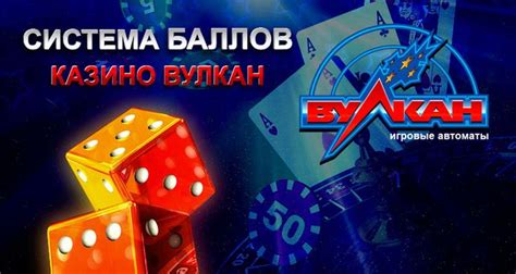 казино обмен 100 баллов 10 рублей